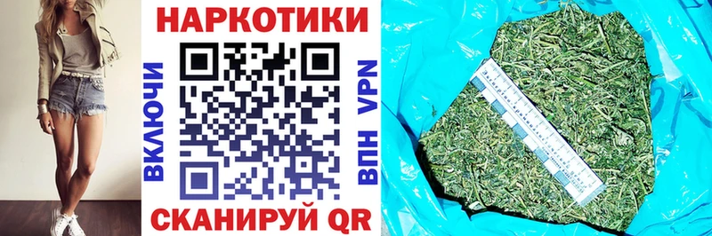 Все наркотики Камызяк СОЛЬ  МАРИХУАНА  Кокаин 
