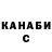 Каннабис Ganja VEL 67rus