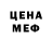 Альфа ПВП Соль Radol1ne