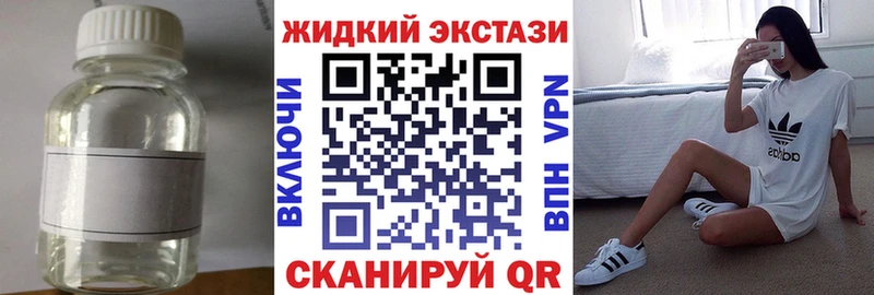 Бутират вода  Камызяк 