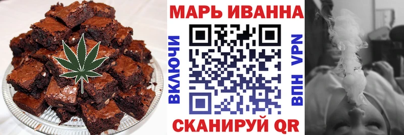 Canna-Cookies марихуана  Камызяк 