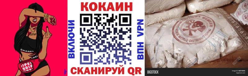 Cocaine 98%  МЕГА как войти  нарко площадка клад  Камызяк 