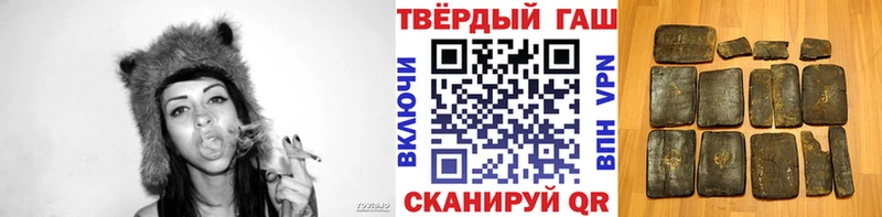 Гашиш Cannabis  мега как войти  Камызяк 