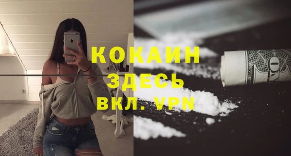 трава Абинск