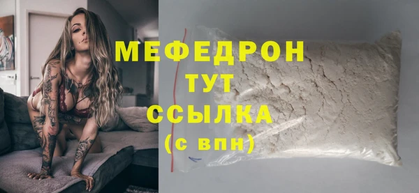 меф Алексеевка
