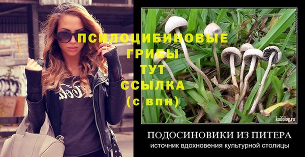 меф Алексеевка