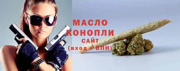 прущие крисы Рославль
