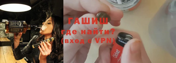 ПСИЛОЦИБИНОВЫЕ ГРИБЫ Алексин