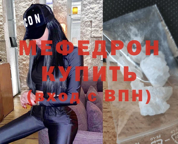 меф Алексеевка