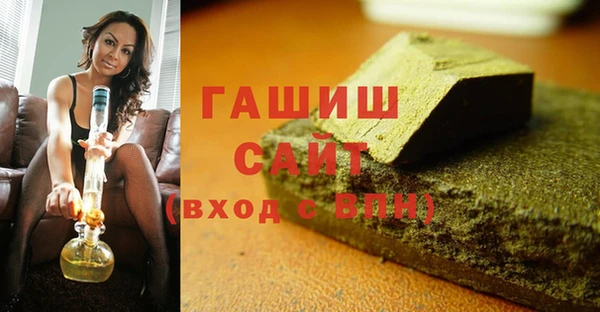 меф Алексеевка