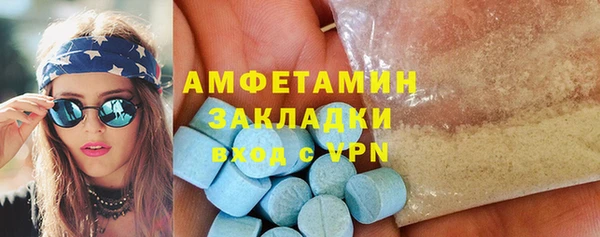 ПСИЛОЦИБИНОВЫЕ ГРИБЫ Алексин