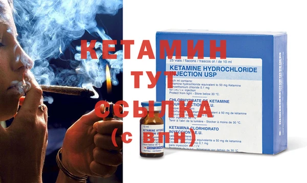 соль курить ск Абаза