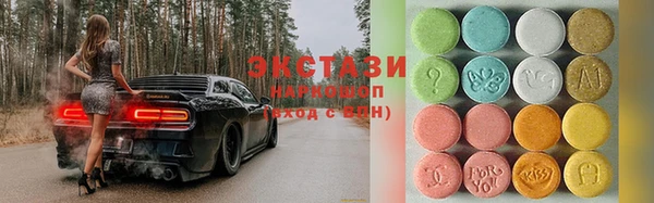 марки nbome Алзамай