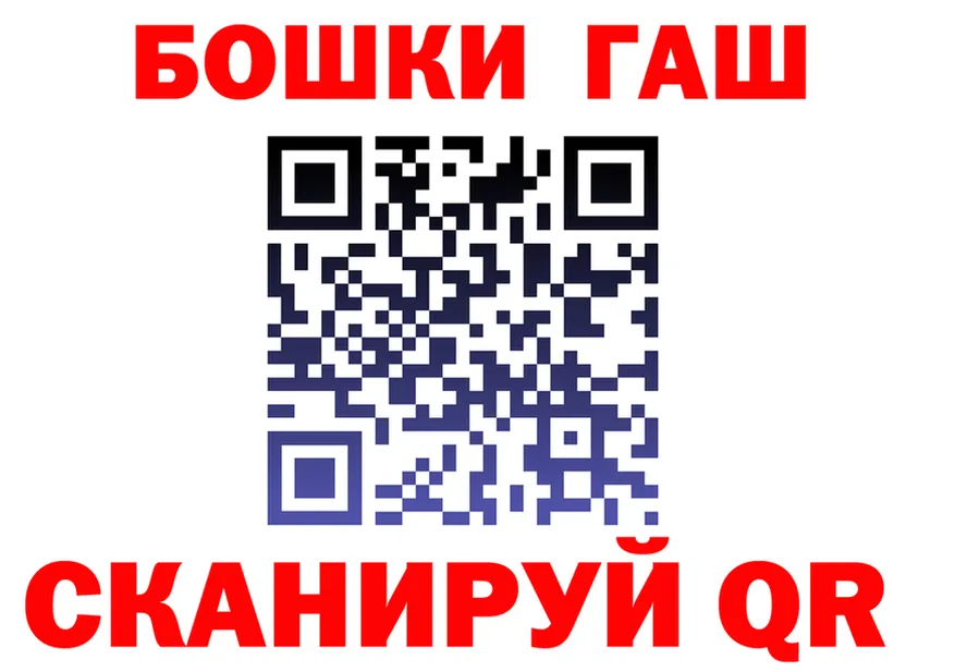 ГАШ Premium зеркало это мега Камызяк