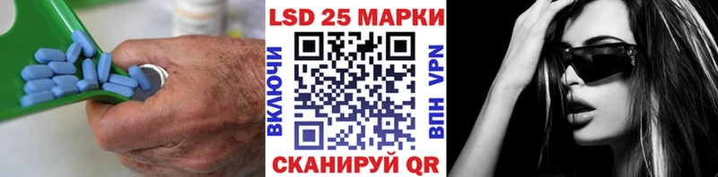 LSD-25 экстази ecstasy  Камызяк 