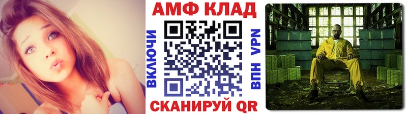 Метамфетамин Methamphetamine  гидра   Камызяк 