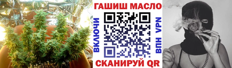 ТГК гашишное масло Камызяк